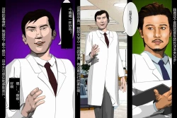 Page 4 of 14a5女体化 看護奴来未 夜晚的肉欲医院