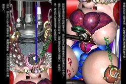 Page 51 of 14a5女体化 看護奴来未 夜晚的肉欲医院