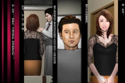 Page 7 of 14a5女体化 看護奴来未 夜晚的肉欲医院