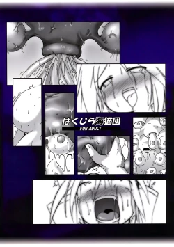 Page 34 of Shikyuu Choukyoushi - Seo | Womb Trainer, Ceo