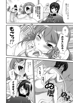 Page 16 of Microne Magazine Vol. 24