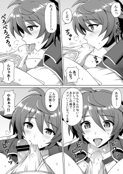 Page 23 of Microne Magazine Vol. 24