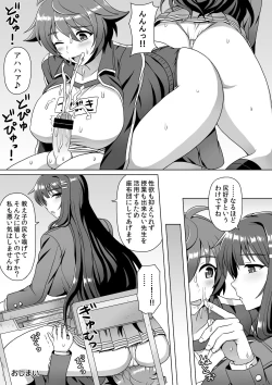 Page 26 of Microne Magazine Vol. 24