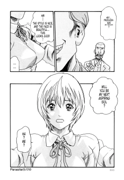 Page 110 of Kisei Juui SuzuneVol.0214