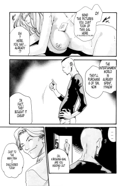 Page 131 of Kisei Juui SuzuneVol.0214