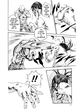 Page 56 of Kisei Juui SuzuneVol.0214