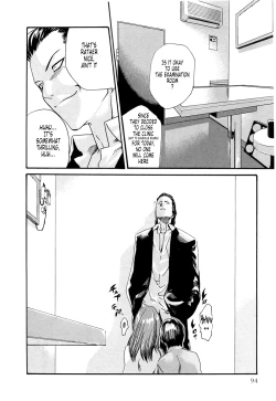 Page 94 of Kisei Juui SuzuneVol.0214