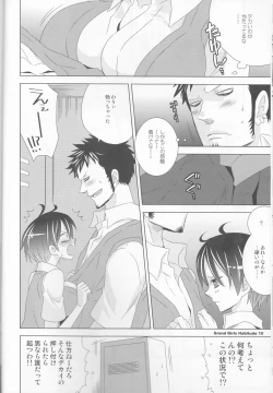 Page 10 of Grand Girls Habitude