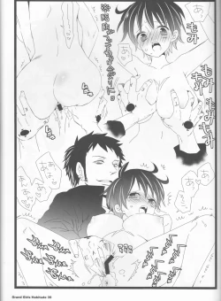 Page 39 of Grand Girls Habitude