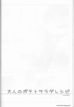 Page 48 of Grand Girls Habitude