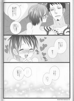 Page 64 of Grand Girls Habitude