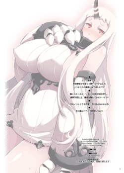 Page 2 of Kouwanseiki-chan to Kekkon Kakko Kari