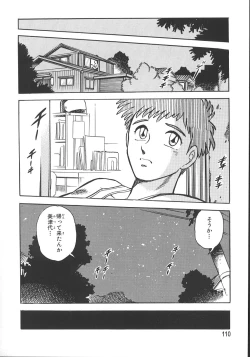 Page 117 of Love Is All