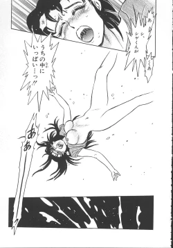 Page 126 of Love Is All