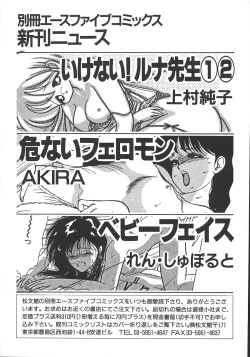 Page 157 of Love Is All