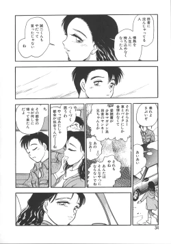 Page 41 of Love Is All