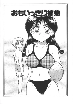 Page 55 of Love Is All