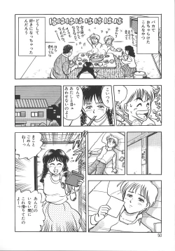 Page 57 of Love Is All