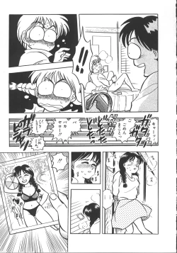 Page 58 of Love Is All