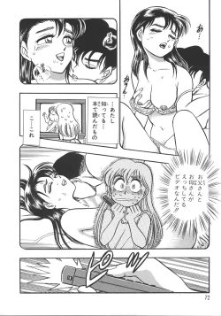 Page 79 of Love Is All