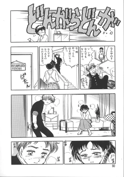 Page 97 of Love Is All