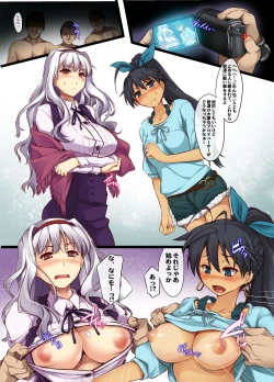 Page 3 of Hibiki x Takane no Secret ○×△