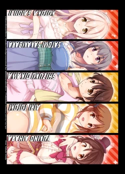 Page 23 of Marshm@llow Cinderella