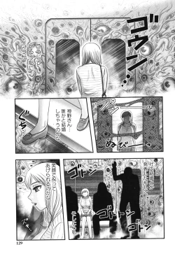 Page 127 of Shoujo Kaibou Gakkai