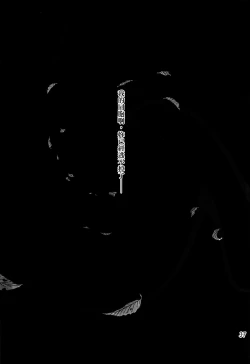 Page 36 of Sukumizu Sentai Bikininger