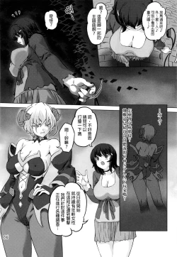 Page 5 of Sukumizu Sentai Bikininger