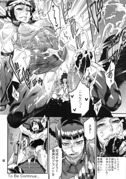 Page 11 of NEO-QUEENDOM Vol. 9