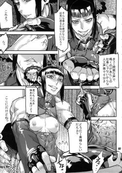 Page 6 of NEO-QUEENDOM Vol. 9