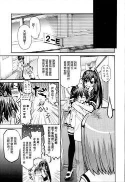 Page 100 of KUROBlack Sisters-