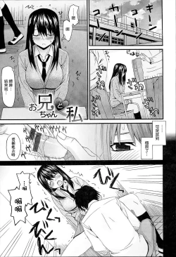 Page 148 of KUROBlack Sisters-