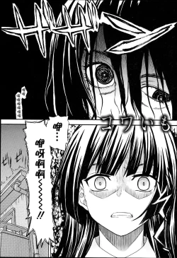 Page 188 of KUROBlack Sisters-