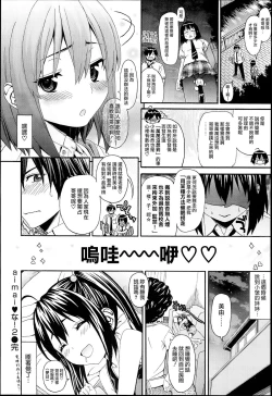 Page 47 of KUROBlack Sisters-