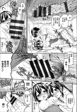 Page 62 of KUROBlack Sisters-