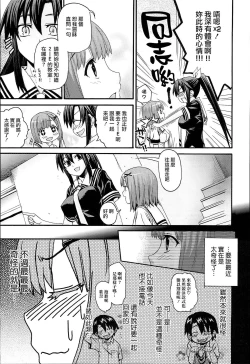 Page 90 of KUROBlack Sisters-