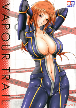 Download VAPOUR TRAIL