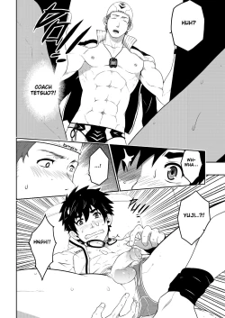 Page 16 of Deeper 3: Imagination