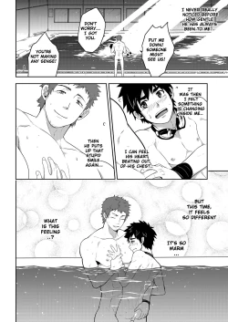 Page 33 of Deeper 3: Imagination