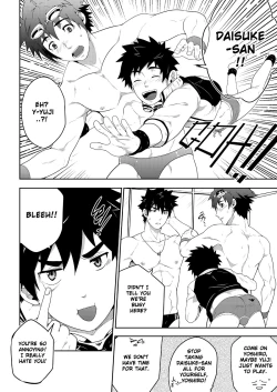 Page 6 of Deeper 3: Imagination