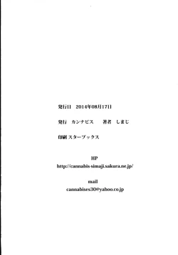 Page 42 of Kyousei Shinkon Seikatsubi-