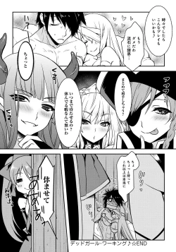 Page 103 of Lord of Walkure Adult Comic Anthology 218 Ban de Maiban Ottanoshimi~! ...na Kishi-sama no Koto desu kara Sazoya