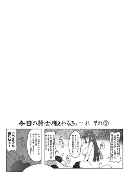 Page 104 of Lord of Walkure Adult Comic Anthology 218 Ban de Maiban Ottanoshimi~! ...na Kishi-sama no Koto desu kara Sazoya