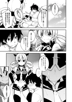 Page 10 of Lord of Walkure Adult Comic Anthology 218 Ban de Maiban Ottanoshimi~! ...na Kishi-sama no Koto desu kara Sazoya