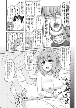 Page 28 of Lord of Walkure Adult Comic Anthology 218 Ban de Maiban Ottanoshimi~! ...na Kishi-sama no Koto desu kara Sazoya