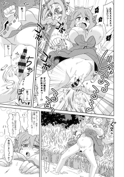 Page 34 of Lord of Walkure Adult Comic Anthology 218 Ban de Maiban Ottanoshimi~! ...na Kishi-sama no Koto desu kara Sazoya