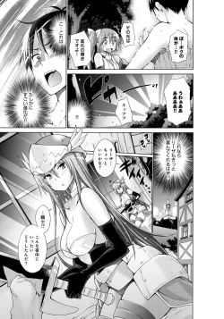 Page 60 of Lord of Walkure Adult Comic Anthology 218 Ban de Maiban Ottanoshimi~! ...na Kishi-sama no Koto desu kara Sazoya