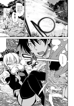 Page 8 of Lord of Walkure Adult Comic Anthology 218 Ban de Maiban Ottanoshimi~! ...na Kishi-sama no Koto desu kara Sazoya